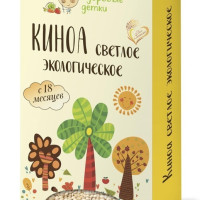 Киноа белая детская Здоровые детки, 300г