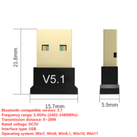 USB Bluetooth-адаптер BT5.1, беспроводные передатчики, приемники, музыка, аудио динамик, адаптер, ключ для ноутбука, ПК, Беспроводные адаптеры