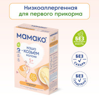 Каша кукурузная детская Мамако с 5 месяцев, козье молоко, сухая, 200 г