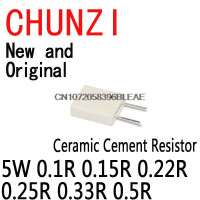 Неиндуктивный керамический резистор BPR56 0,001 0,1 0,15 0,22 0,25 0,33 Ом 5 Вт 0.1R 0.15R 0.22R 0.33R 0.5R, 10 шт./партия
