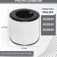 Фильтр для очистителя воздуха Philips Series 2 FY0293/30, AC0830