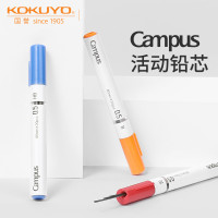 日本kokuyo国誉campus不易断芯B/HB/2B学生用自动笔替换芯0.5mm