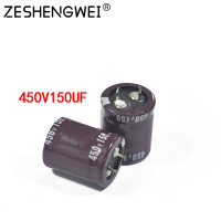 2 шт., электролитический конденсатор 25X3 0, 450 в, 150 мкФ