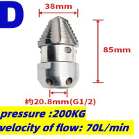 Канализационная насадка для очистки дренажа, 40/70 л в минуту