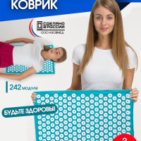 Azovmed Ипликатор игольчатый(аппликатор Кузнецова), 242 колючки, 60 х 41 см