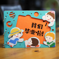 纪念册幼儿园早教手工制作同学录纪念册 顽创意卡通自粘式DIY相册