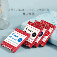 PILOT百乐IC-50一次性墨胆6支装适用78G/88G/50R笑脸钢笔专用墨胆