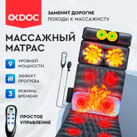 Массажный матрас массажер для шеи и плеч бренд OKDOC электрический с пультом управления для тела и спины