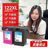 彩诺兼容惠普HP122xl墨盒 HP 1010 1050 2000 2050喷墨打印机墨盒