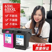 兼容惠普63XL墨盒hp officejet 2130 3630 3830 4520 4650 3632