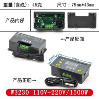 Цифровой контроллер температуры W3230 Probe line 20A