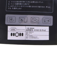 1 компл.. Ножки мыши, наклейки для коньков, коврик с закругленными скользящими краями, замена изогнутых краев для G102