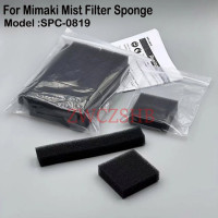 Набор хлопковых фильтров для Mimaki UCJV150 UCJV300