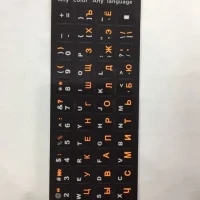 Наклейки на клавиатуру с русскими буквами для ноутбука