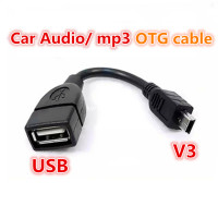 Кабель-переходник USB A (гнездо)/Мини USB B (штекер), поддержка OTG V3, для передачи данных, для аудиосистем для автомобиля, планшета, MP3, MP4 проигрывателя