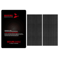 Антискользящие наклейки для мыши, 14 х7 см, 2 шт