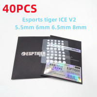 Стикеры для ног Esports Tiger ICE V2, 5,5 мм, 6 мм, 6,5 мм, 7 мм, 8 мм, 40 шт