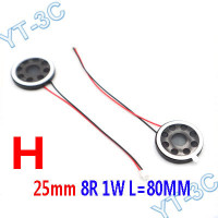 Звуковой динамик, диаметр 10/13/15/16/18/20/23/25/26 мм, 5 шт