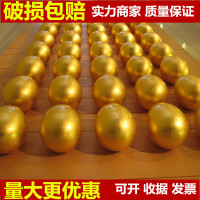 金蛋批发砸金蛋抽奖活动道具喜庆石膏银蛋12cm 15cm 20cm 25cm