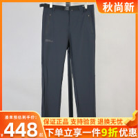 JackWolfskin狼爪男褲23春夏戶外防風舒適直筒帶腰帶長褲5521033