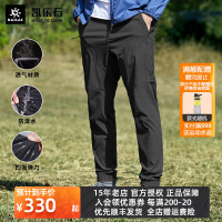 凱樂石速乾褲男款夏季戶外耐磨徒步長褲防潑透氣快乾褲彈力束口褲