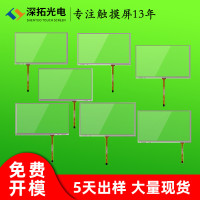 7寸～7.1寸电阻触摸 适用165*100群创液晶显示屏常规款四线触摸屏