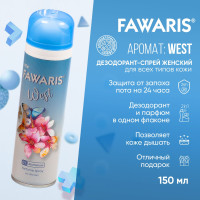 Дезодорант спрей женский FAWARIS West, 150 мл