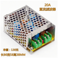 Фильтр Nvarcher EMI DC LC Low Pass EMC, Высокочастотный импульсный источник питания для автомобильного аудио