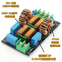 Фильтрующая плата Nvarcher класса 3 EMI EMC, модуль для очистки сети переменного тока, HiFi, шум звука, 10 А 20 А