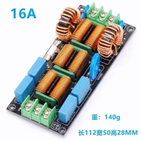 Nvarcher четырехступенчатый аудио AC 220 В источник питания EMI фильтр 110 В дифференциальный режим стандартная EMC безопасность FCC