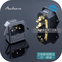 1 шт./5 шт. Aucharm медный Медный позолоченный усилитель 2 в 1 мощный бабка лихорадочный Hi-Fi Разъем питания переменного тока с держателем предохранителя