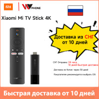 Умный ТВ-Стик Xiaomi Smart Mi 4K Android 11 BT5.0