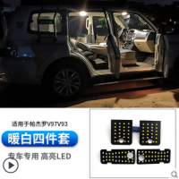 Для V97, V93, V87, V98, Mitsubishi Pajero Montero, дверь, фотосессия, предупреждающая модификация