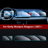 Для Geely Monjaro Xingyue L 2021 2022 2023 автомобильный Стайлинг GPS навигация закаленное защитное покрытие для экрана Защитная пленка