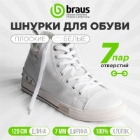 Шнурки для обуви 120 см плоские на 7 пар отверстий, широкие (ширина 7 мм), белый комплект 1 пара, для кроссовок кед ботинок, длинные мужские женские, BRAUS