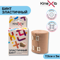 Эластичный бинт Kinexib (7,5см*3м) на застежках, бежевый