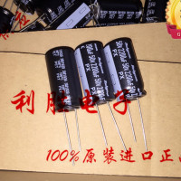 2 шт., конденсатор Ruby RUBYCON 50 в 2200 мкФ 16x2200 пикселей