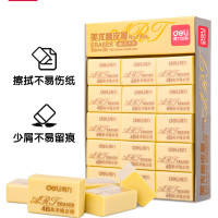 得力文具7534美术橡皮擦 4B橡皮考试美术铅笔擦 学生大橡皮批发