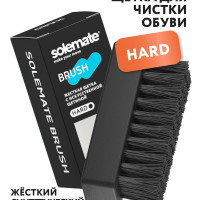 Специализированная щетка для чистки подошвы обуви Solemate Hard