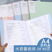 莫兰迪色a4资料册透明活页文件夹试卷文件夹插页文件册收纳册