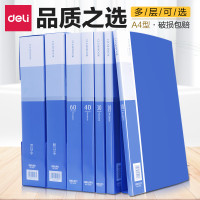 得力资料册a4大容量透明多层文件册60页a4资料夹卷子收纳试卷夹