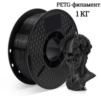 Нить Kingroon PETG для 3D-принтера, 1 кг, 1,75 мм ± 0,03 мм