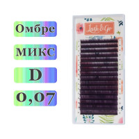 Lash&Go Ресницы для наращивания микс Черно-фиолетовые (Омбре) D/0,07/7-14 mm (16 линий) (Лэш гоу / Лэш энд гоу / цветные)