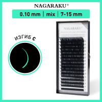 Nagaraku Ресницы для наращивания микс. Ресницы нагараку черные. 16 линий (7-15мм, C, 0.1мм)