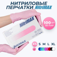 Перчатки одноразовые медицинские Нитриловые Archdale NitriMAX, Розовые, XS, 100 штук/50 пар, Неопудренные, Гипоаллергенные