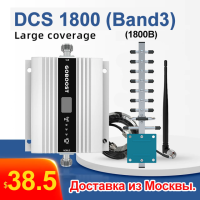 Усилитель сигнала GSM 900 МГц, репитер диапазона 8, усилитель 1800 4G, Усилитель сотового сигнала, бустер 68 дБ, ЖК-дисплей DCS