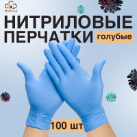 Перчатки нитриловые - виниловые 100 шт, 50 пар одноразовые медицинские текстурированные, голубые, размер XL хозяйственные бытовые неопудренные