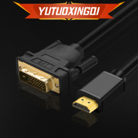 HDMI-совместимый с кабелем DVI 2K проектор для компьютерного дисплея ТВ Видео двунаправленное преобразование подходит для DVI 24 + 1 полностью медный