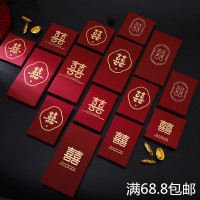 红包结婚专用利是封2022新款个性创意随份子红包酒红色红包袋批发