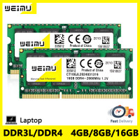 Память для ноутбука DDR3 DDR3L DDR4 4 ГБ 8 ГБ 16 ГБ оперативная память для ноутбука 1066 1333 1600 МГц PC3L PC3 8500 10600 PC4 Sodimm оперативная память для ноутбука